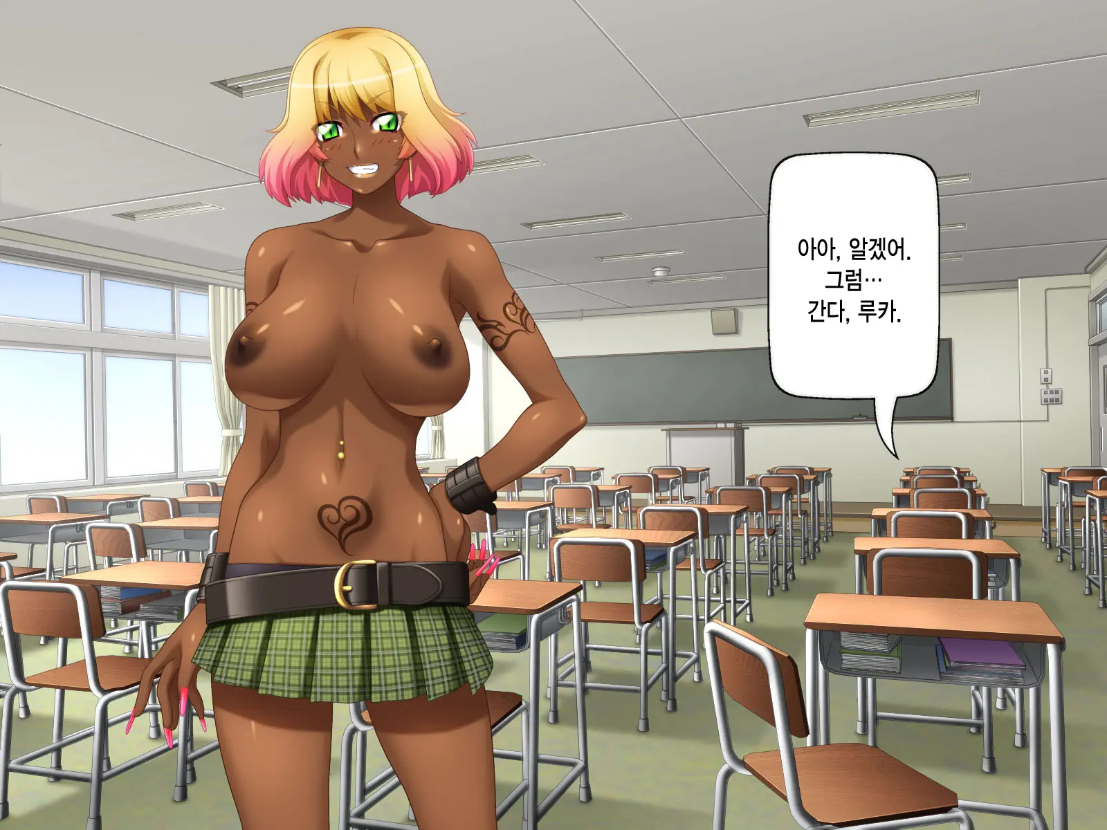 Kuro Gal Wa Chinpo De Otoseru!